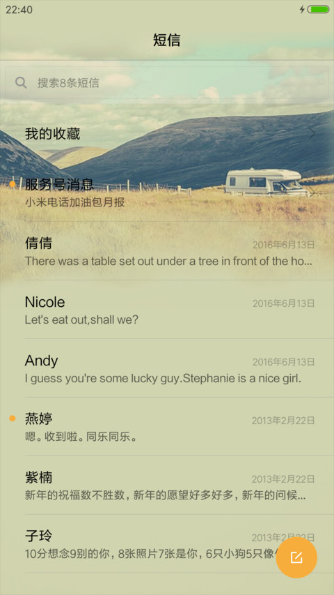 lomo小清新 screenshot