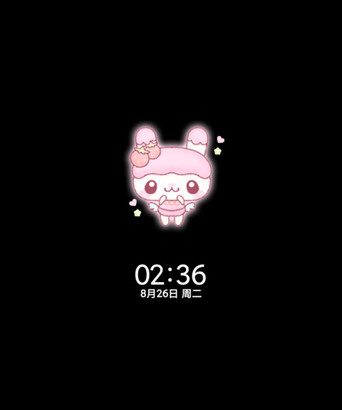 古早便签甜粉小可爱 screenshot