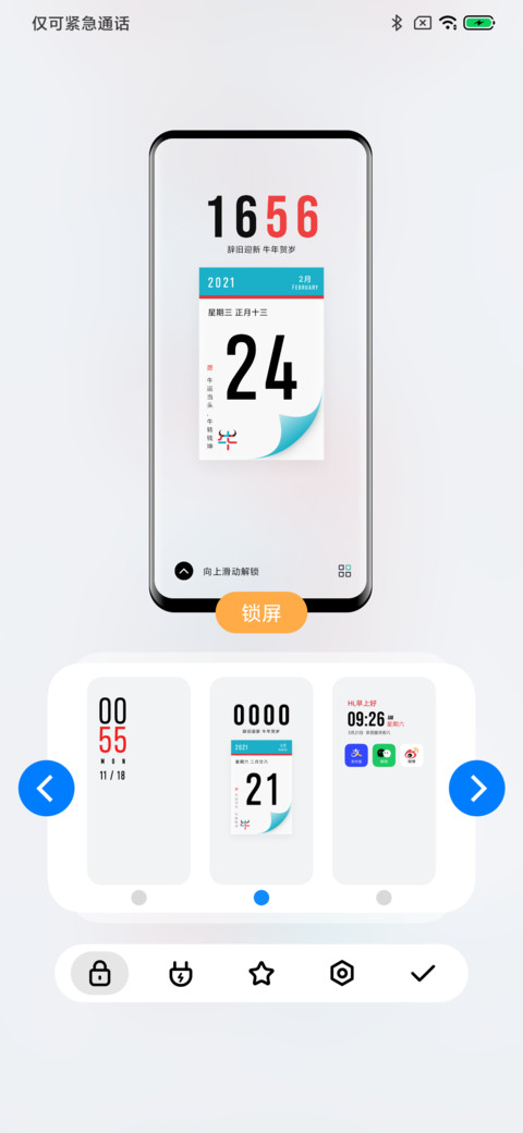 序 screenshot