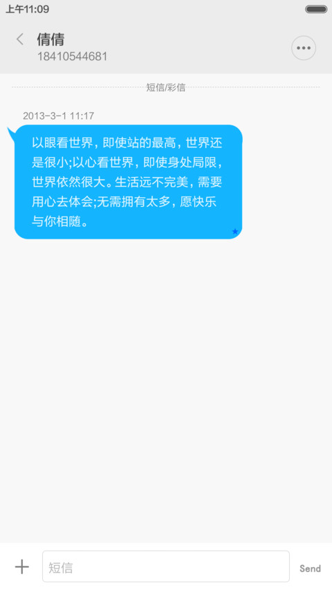 Mac OS 极致非凡（免费体验） screenshot