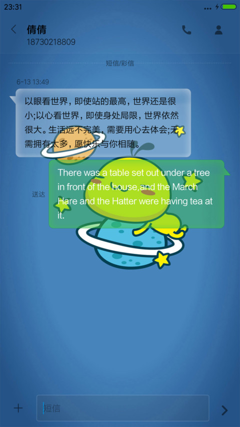 恭抱叽叮(好评返现) screenshot