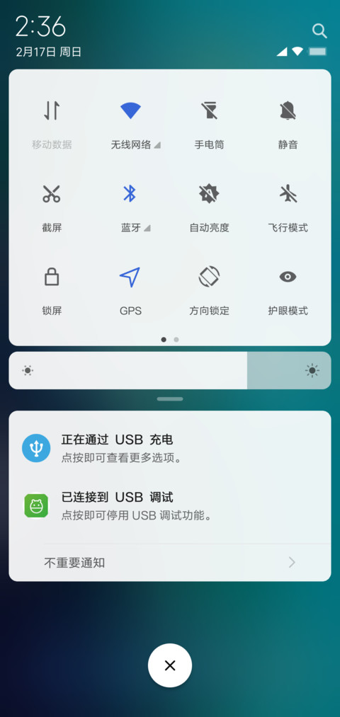 Android P screenshot
