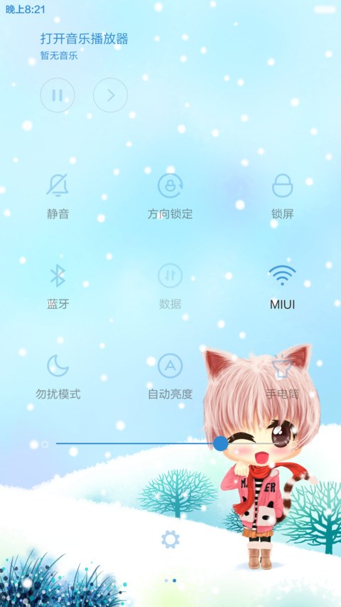 雪舞思念起(前十好评返现+2形象换装+自由桌面) screenshot