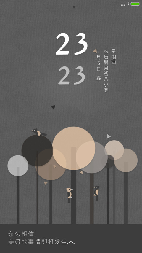 加拉帕戈斯 screenshot
