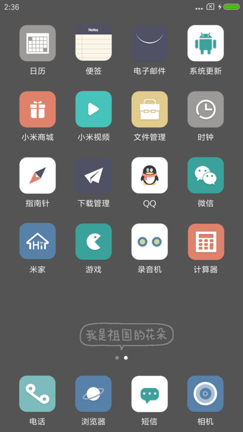 生存指南 screenshot