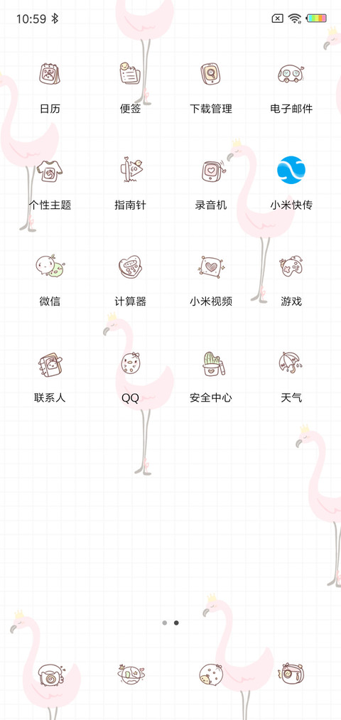 火焰鸟ins风G screenshot