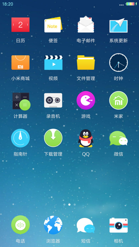 12138 screenshot