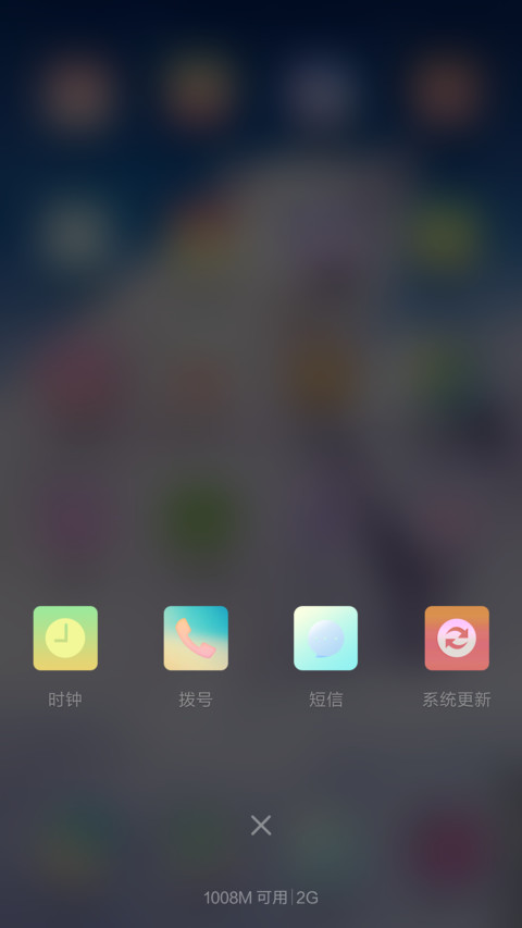 好评送收费主题  北极熊 screenshot