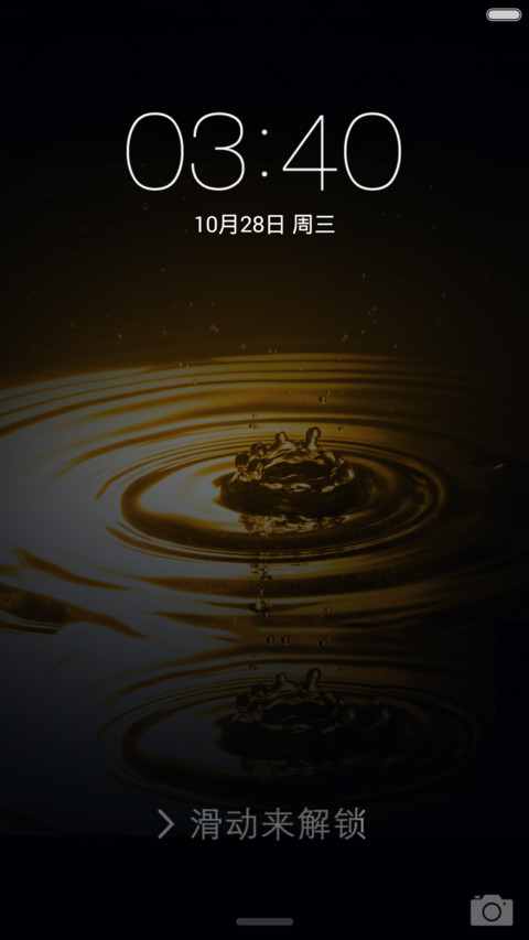 尊贵商务风 screenshot
