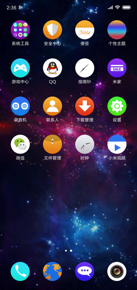 炫紫 screenshot