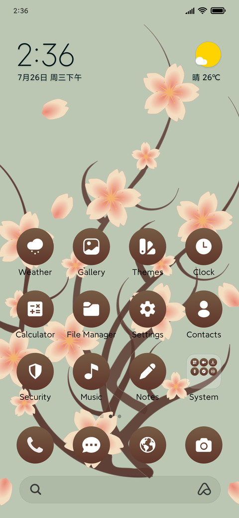 Cherry blossoms screenshot