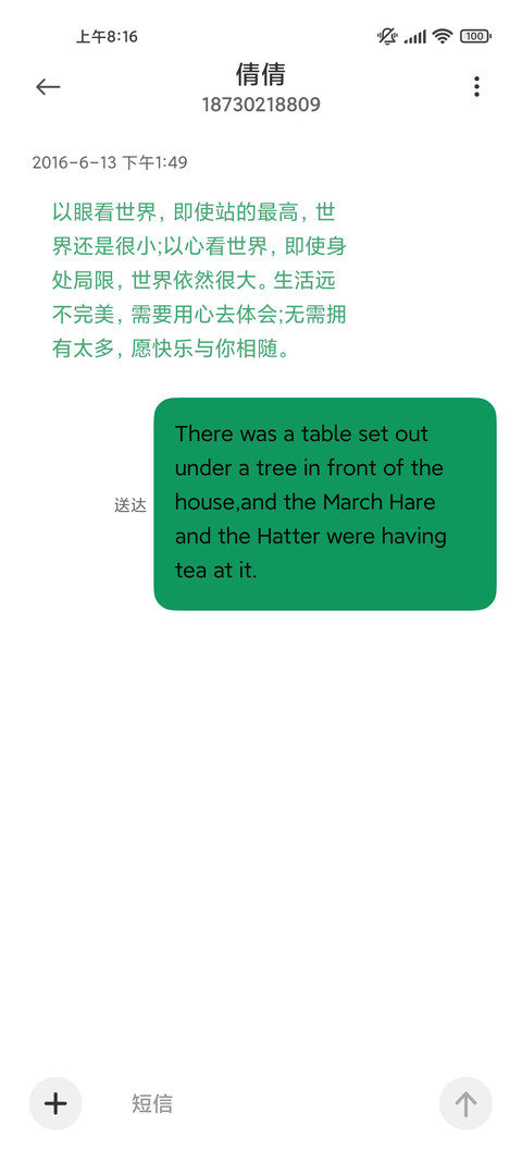 HANGFOOK水果小动物 screenshot
