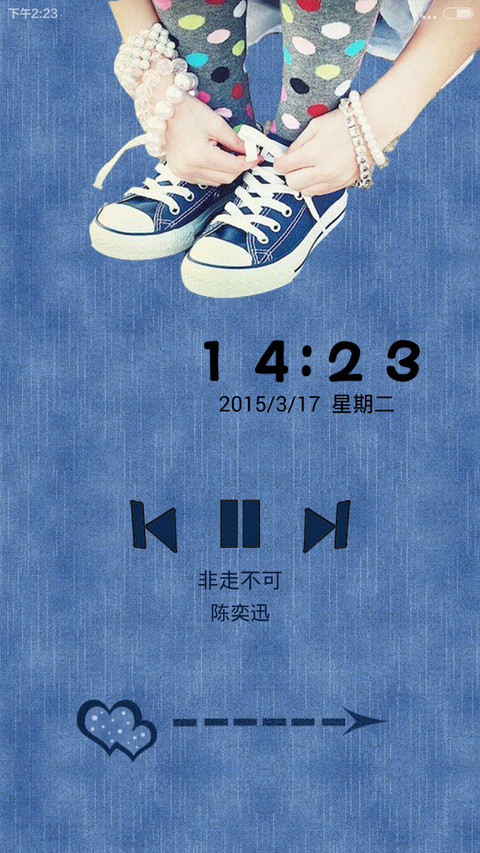 还是帆布 screenshot