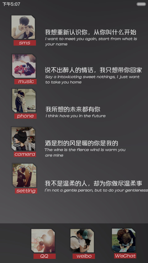 【好评返现】honey快接电话啦（自由桌面+创意锁屏） screenshot