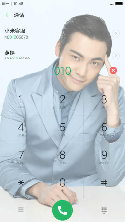 陈伟霆（William Chan） screenshot