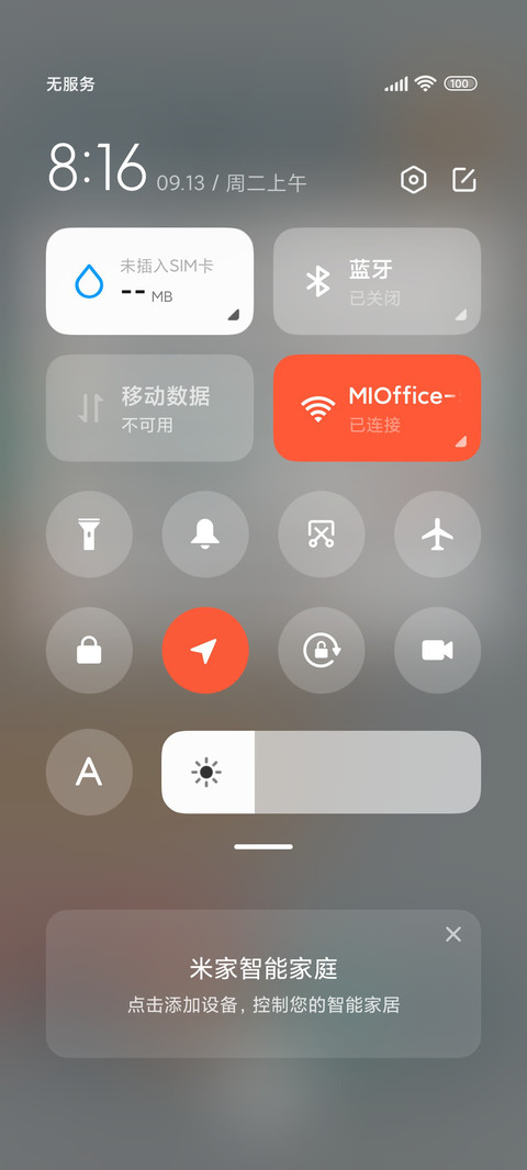 极简商务 多彩律动 screenshot