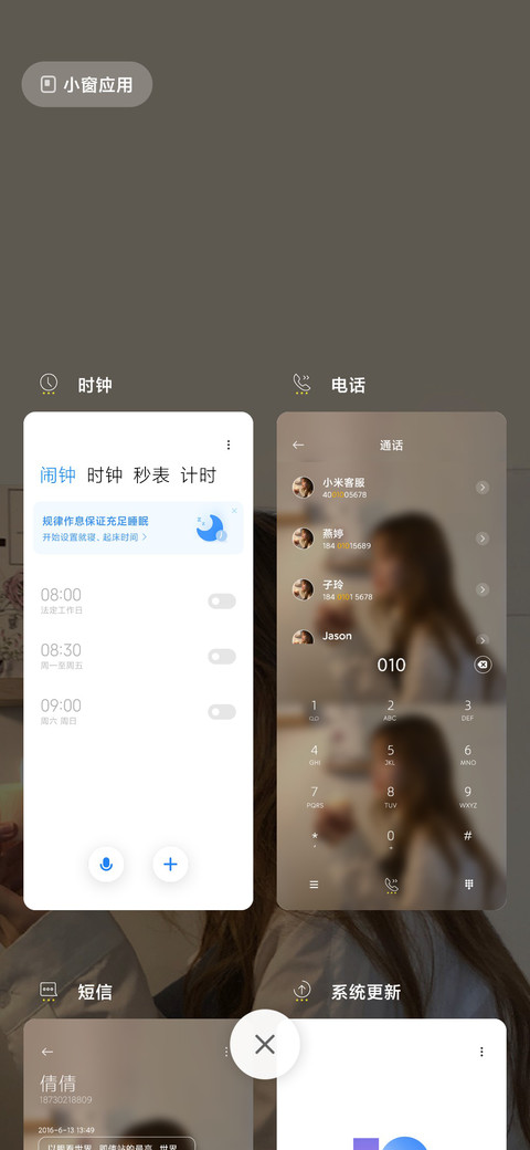 向阳而生 万物有光 screenshot