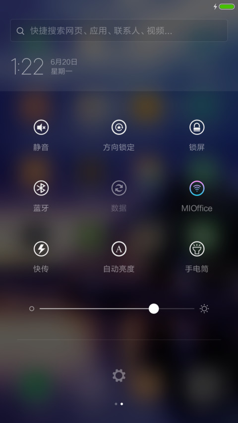 好评送  最美小镇 screenshot