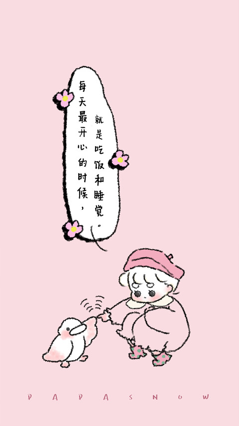 小清新壁纸 screenshot