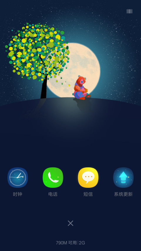 神奇的夜晚 screenshot