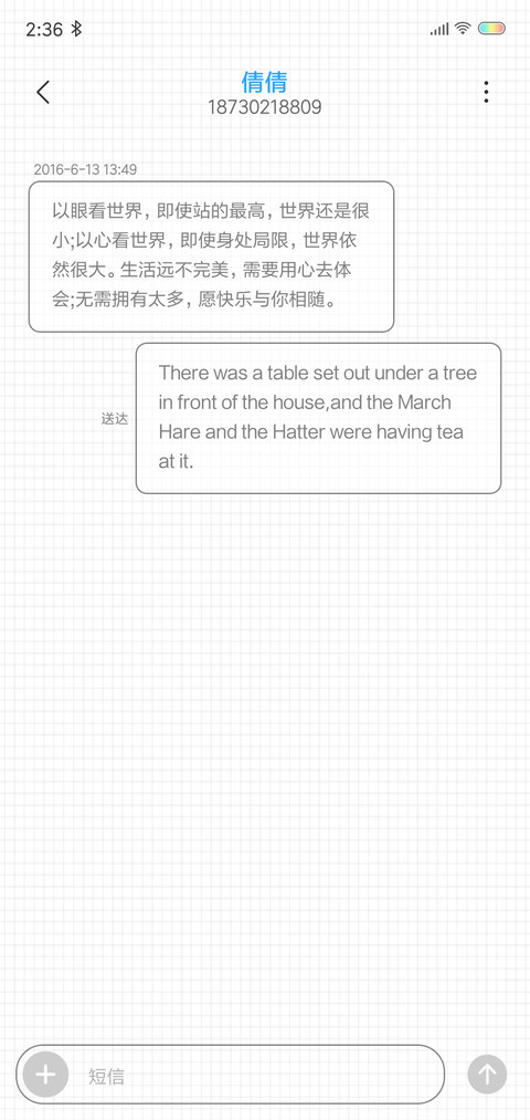 猥琐萌 screenshot