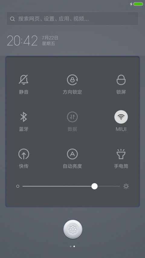 边线风 screenshot