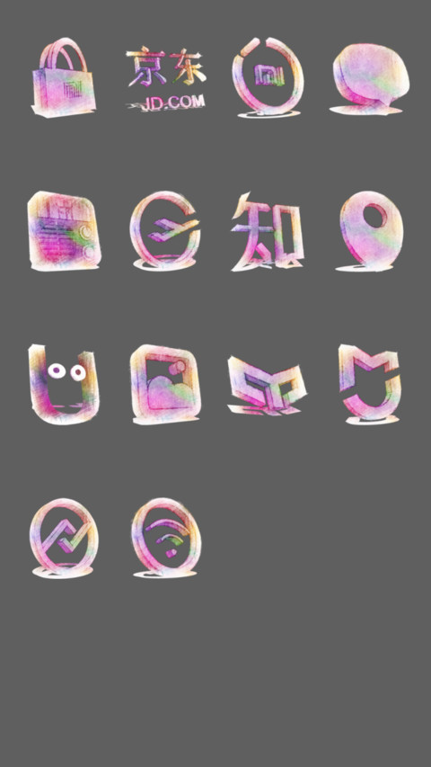 铅之彩 screenshot