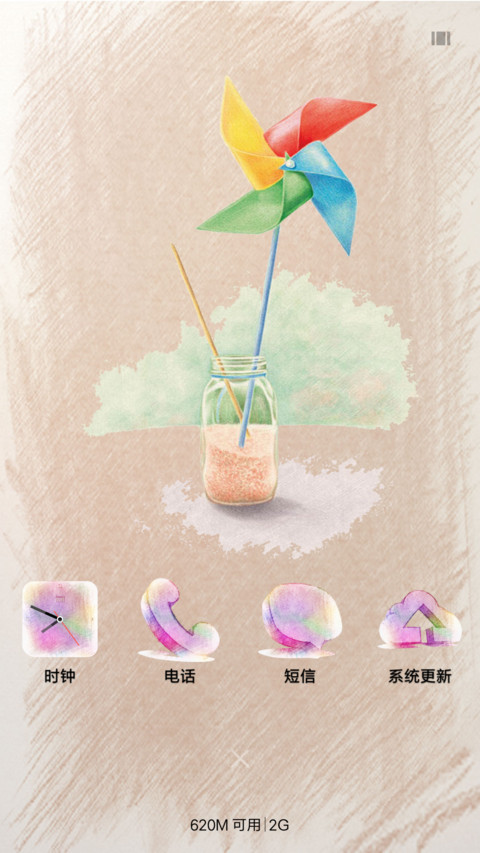 铅之彩 screenshot