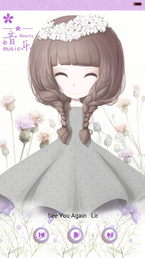 花花姑娘之夏花依旧【多壁纸、自由桌面、音乐界面】 screenshot