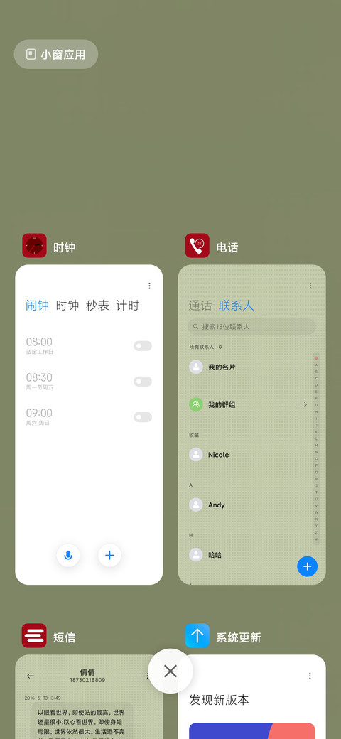 经典 screenshot