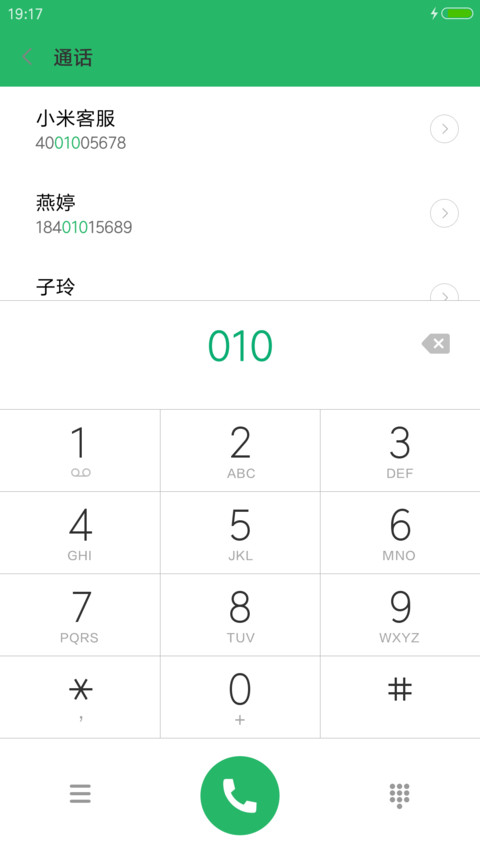 冷酷霸黑 screenshot