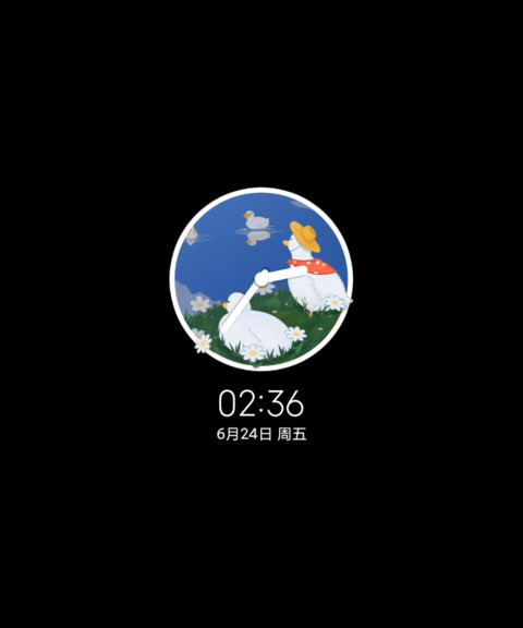 养鸭日记 screenshot