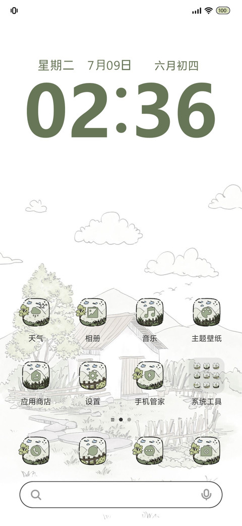 田园小院 小组件 screenshot