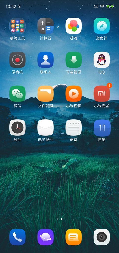 深夜原野 screenshot