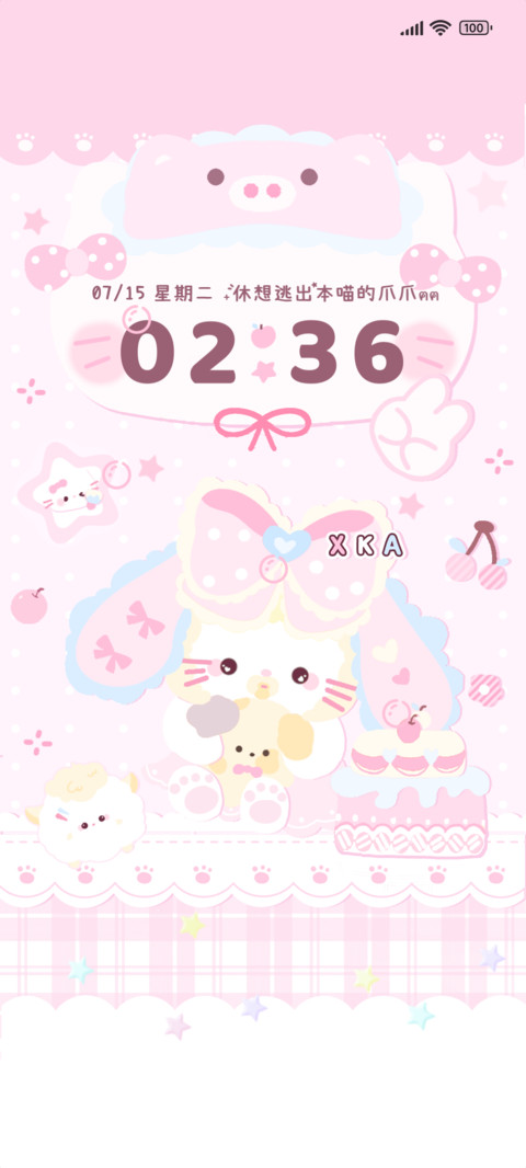 可爱软萌猫猫酱动态 screenshot