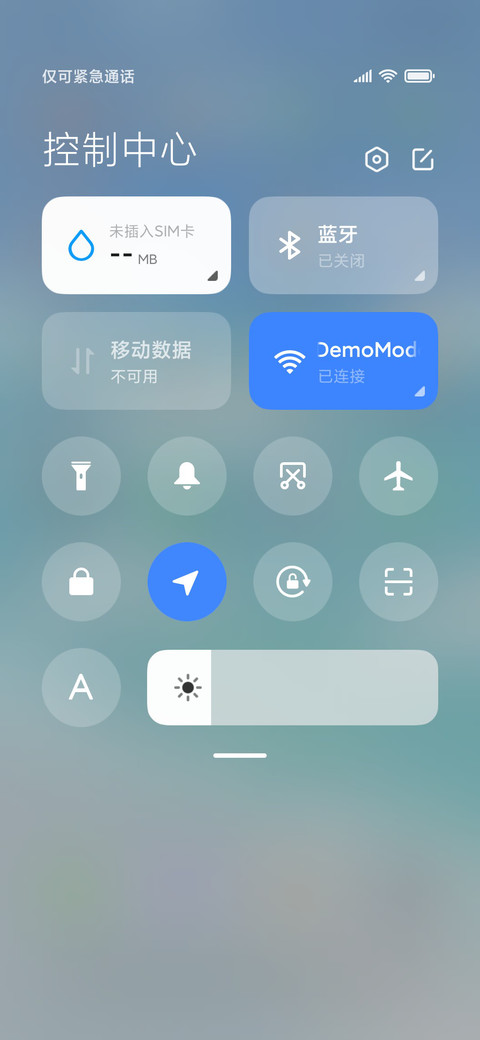 海天之恋 screenshot