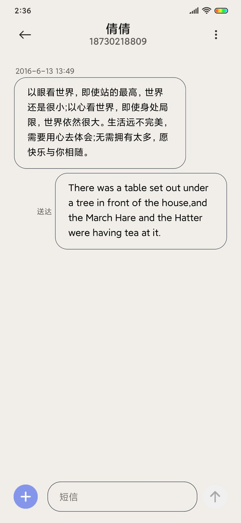 期待 screenshot