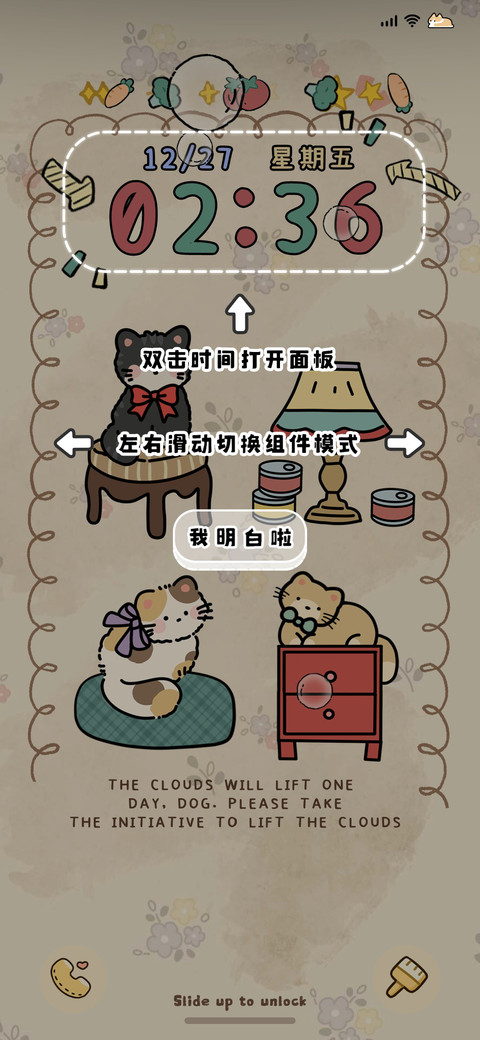 复古沙发喵喵 screenshot