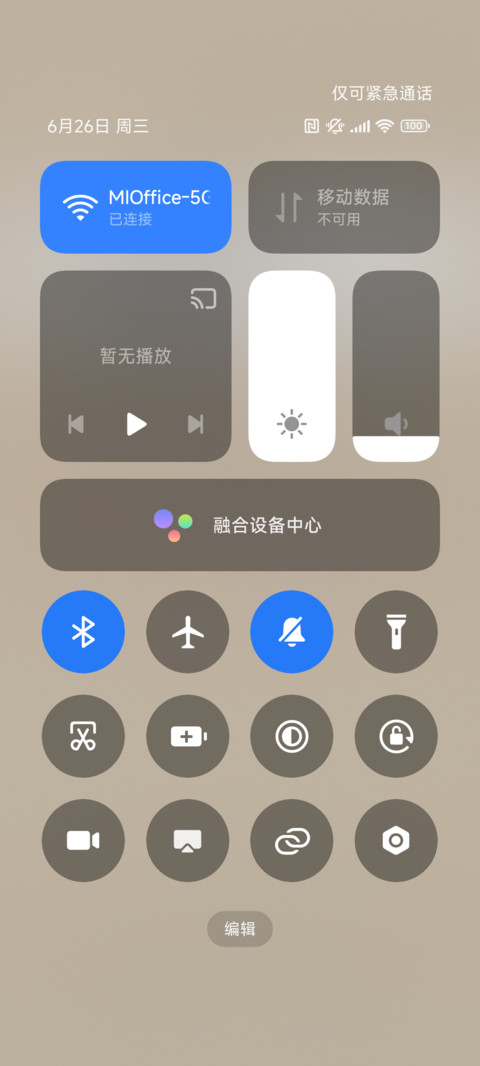 小刘鸭 烘焙 screenshot