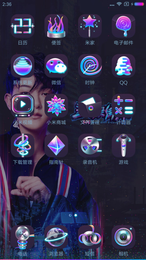 【黄子韬定制】这！就是街舞 screenshot