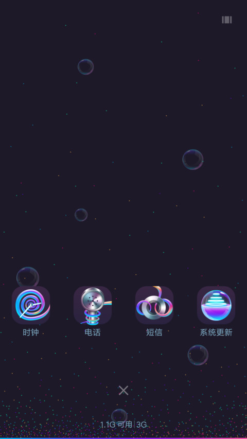 【黄子韬定制】这！就是街舞 screenshot