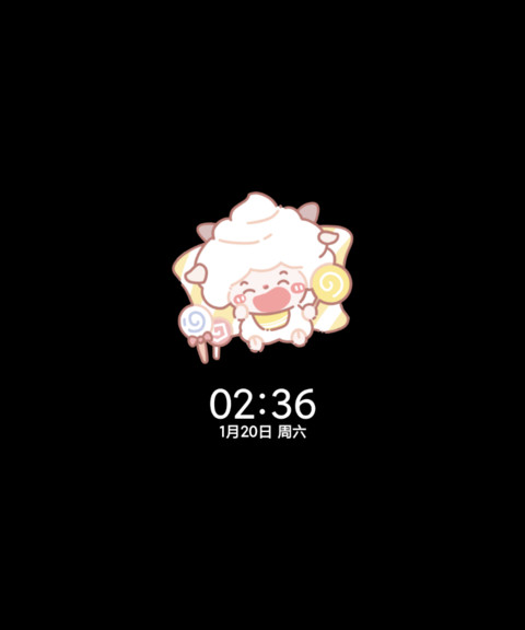 懒羊羊贴纸 screenshot