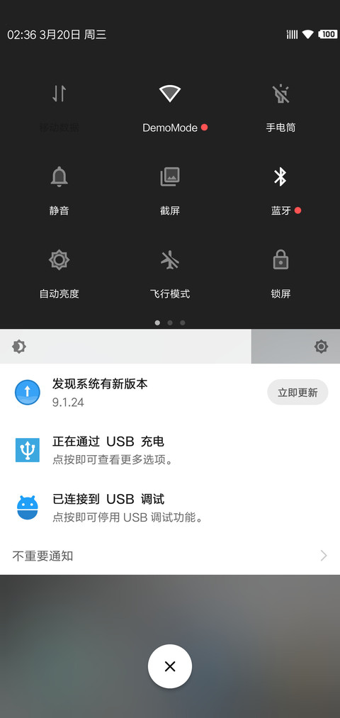 MaterialOne screenshot