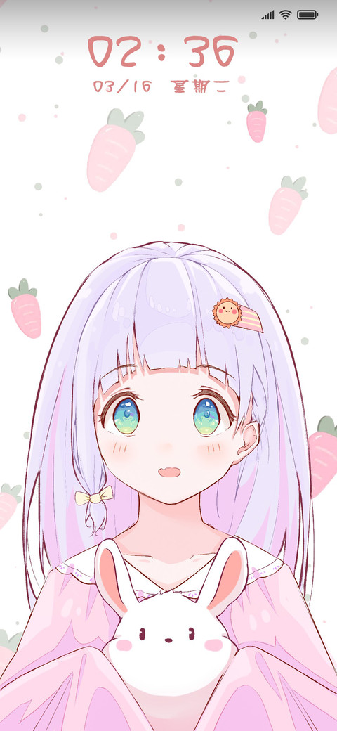 谁还不是个少女呢 screenshot