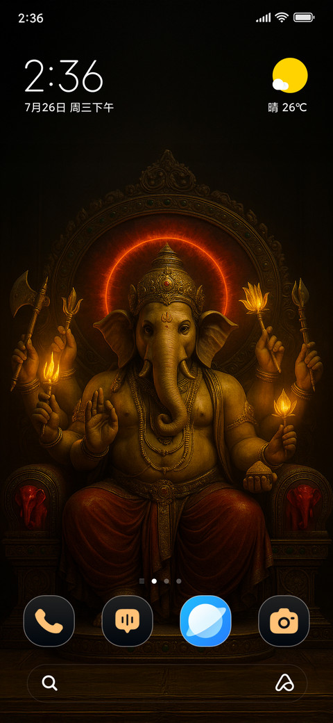 Mahaganpati Ganesh screenshot