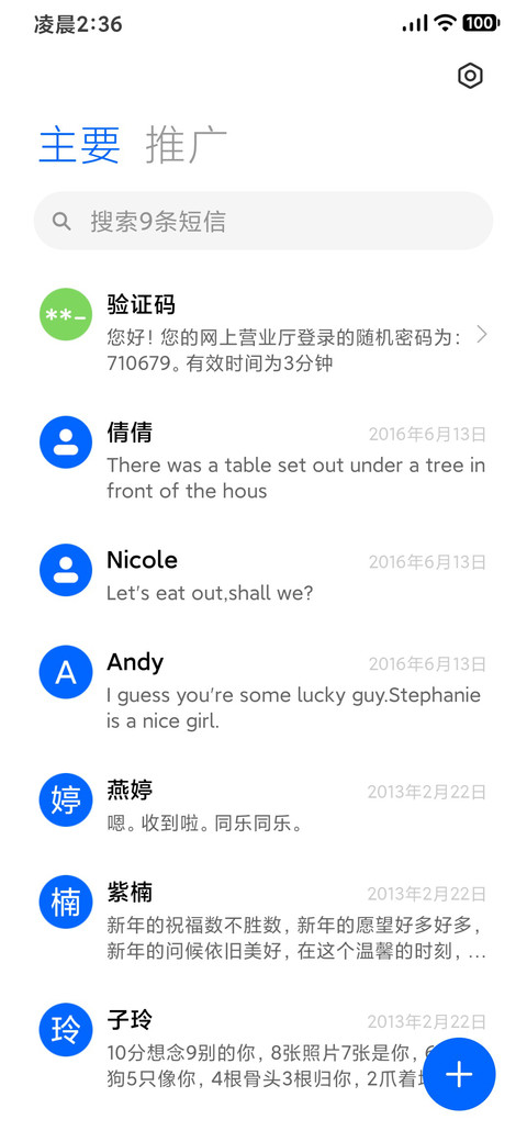 AP18 screenshot