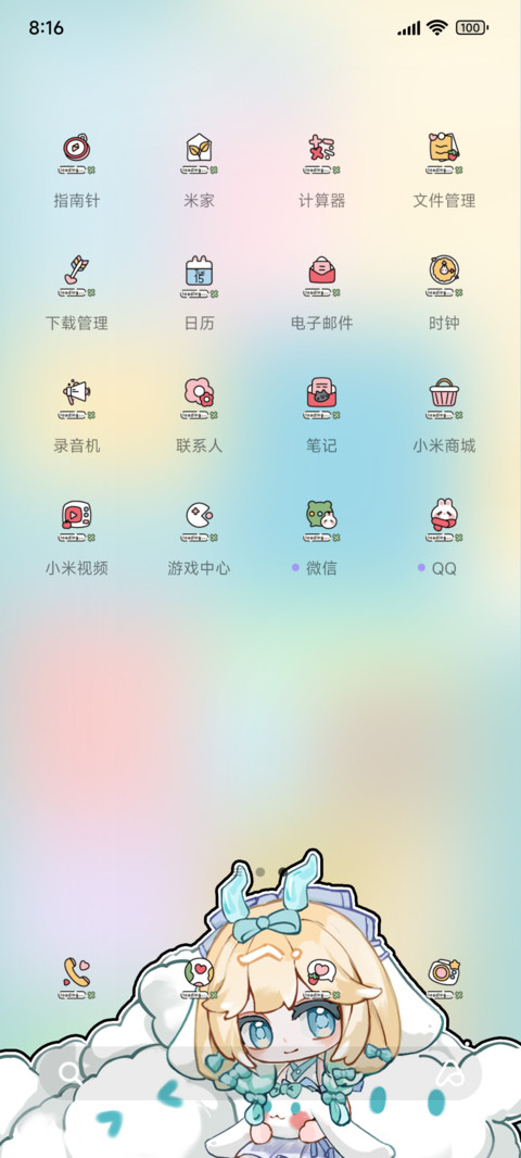小鹿上分日常 screenshot