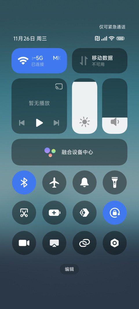 山 动态 screenshot