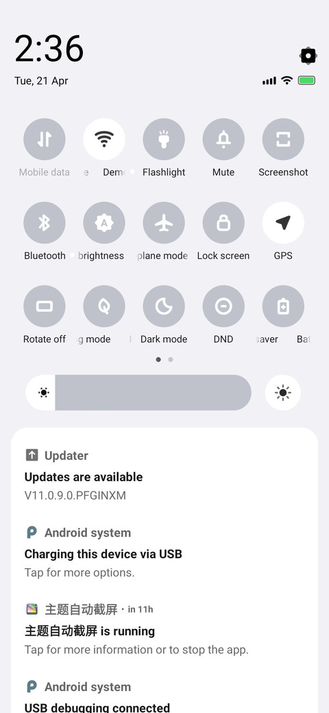 Xui Pro screenshot