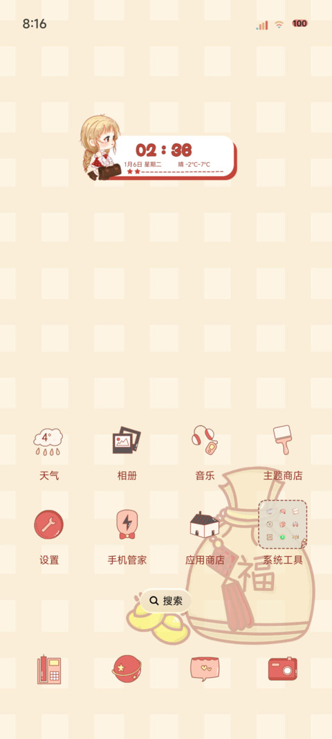 马上有钱 screenshot